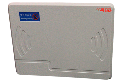 玉环经济型移动通信干扰器7路