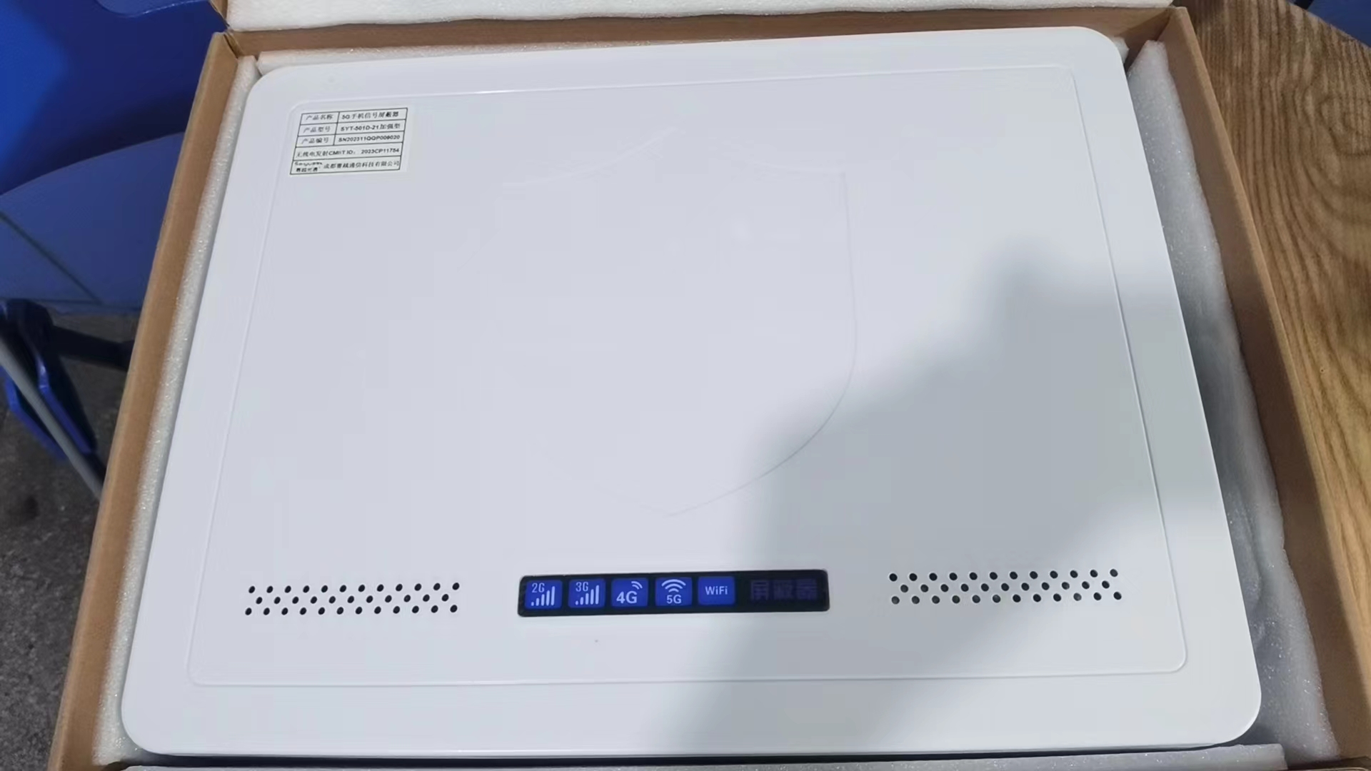  玉环内置21路移动通信干扰器