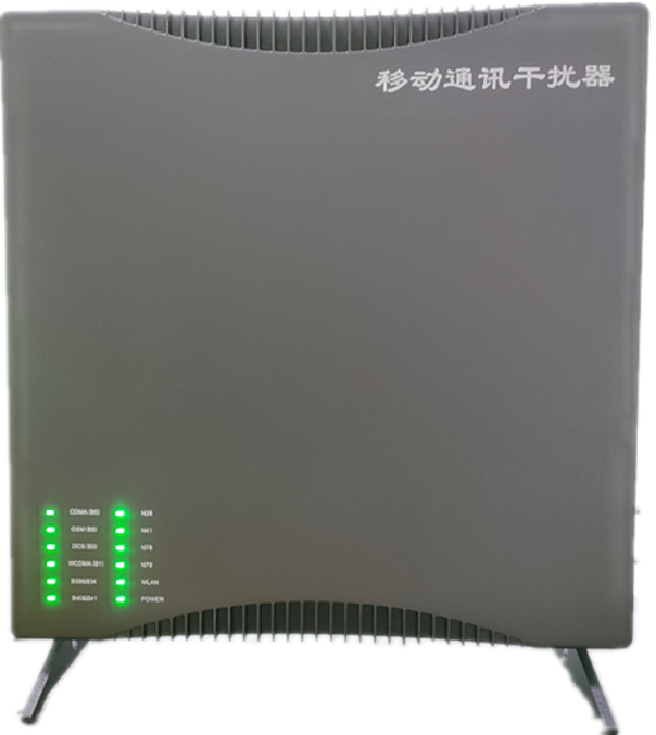  玉环信令级放装型数字移动通信干扰器