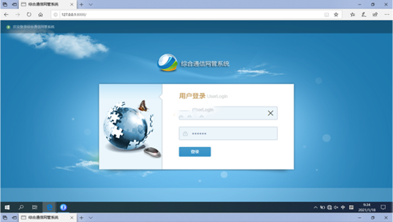  玉环无线通信对讲调度网管系统