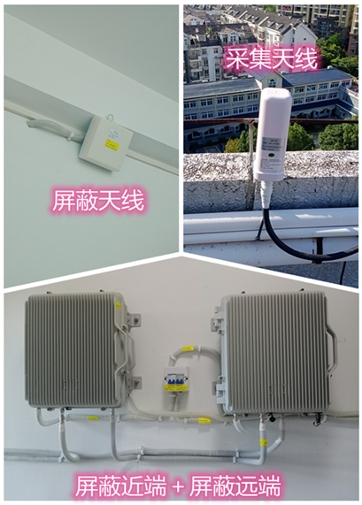  玉环某检察院保密室屏蔽案例（数字信令级）