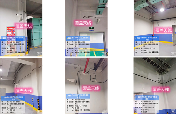  玉环污水处理净水厂地下箱体覆盖案例