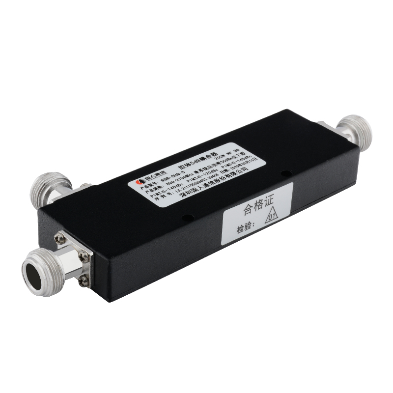 玉环腔体耦合器700-3700MHz